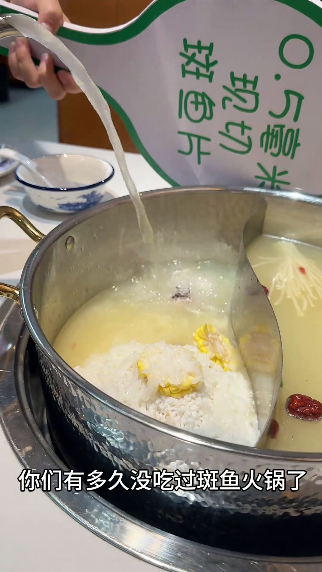 斑鱼火锅你们还记得味儿吗?!看千年甘肃品陇酒金徽兰州兰州美食官