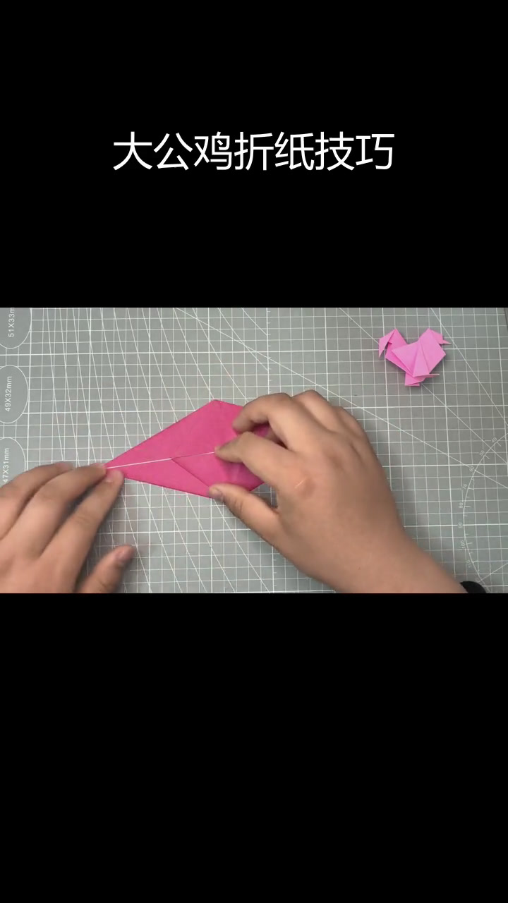简单折纸公鸡教程,轻松学会