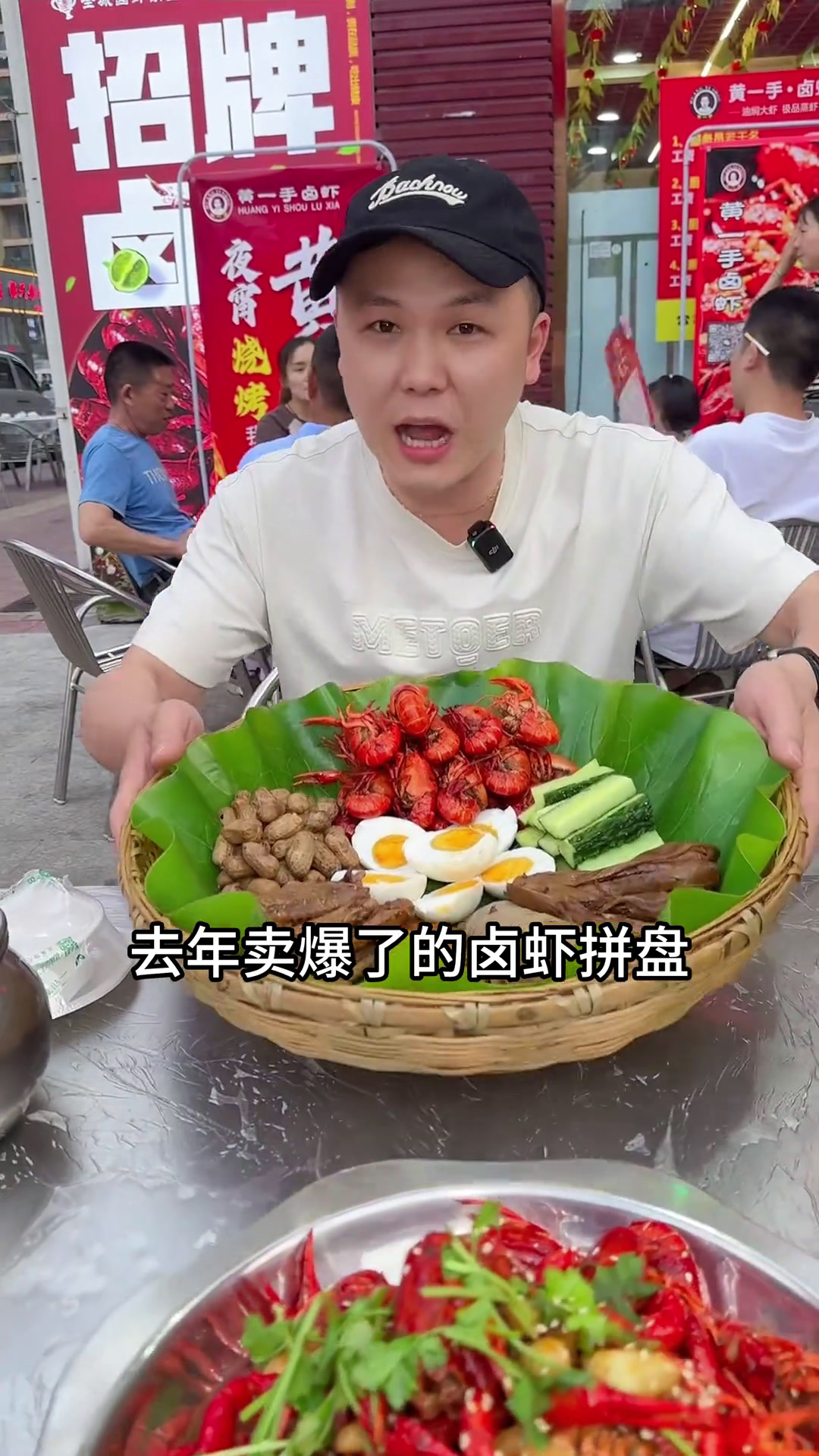 花湖黄一手楚天王这个卤虾拼盘返场啦花湖黄一手卤虾黄一手楚天王美食官同城美食吃龙虾的季节(广