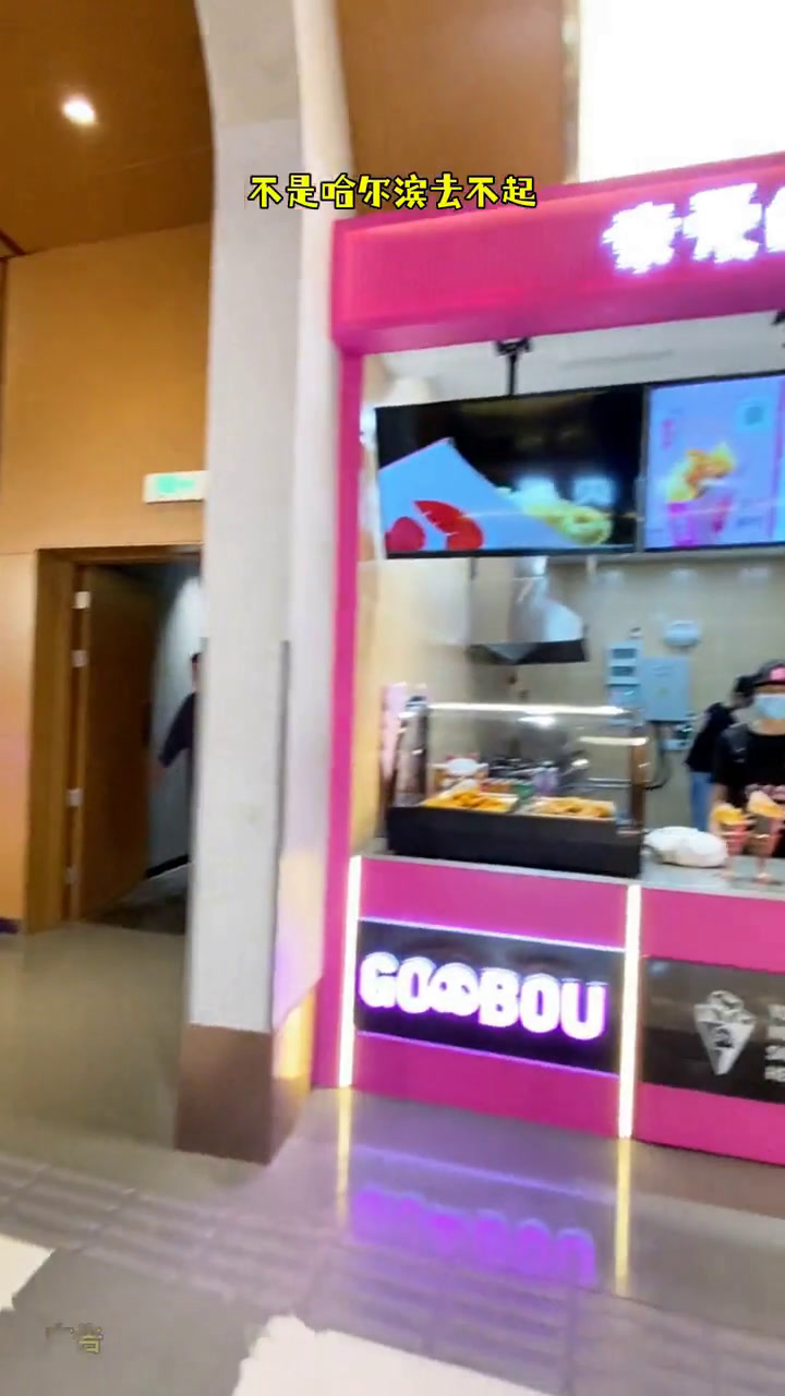 不是哈尔滨去不起,而是亲爱的锅包YOU更有性价比!火遍京城的网红锅包肉来郑州了,就在正弘城