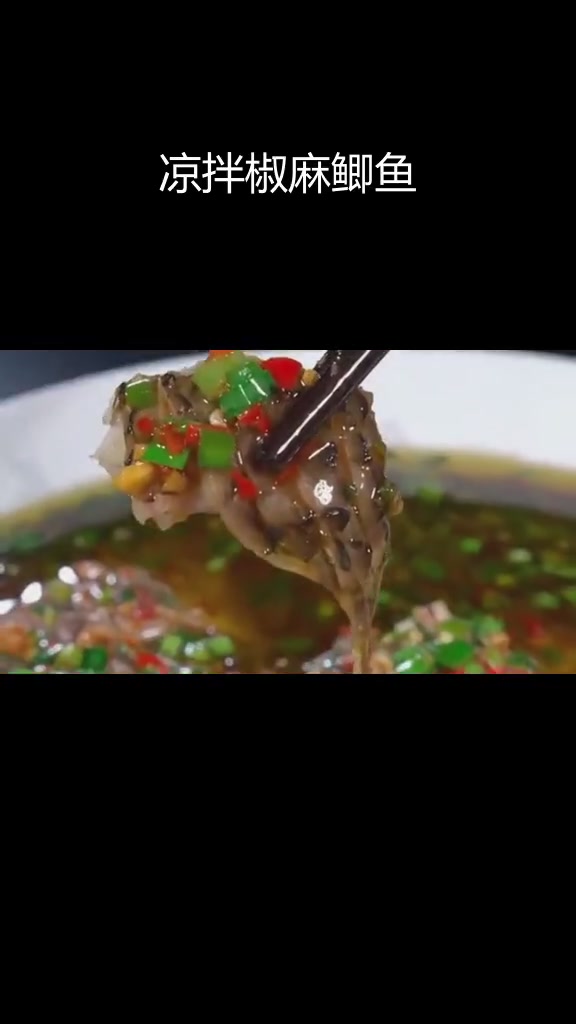 死鲤鱼变鲜鲫鱼的神奇做法,麻味十足!