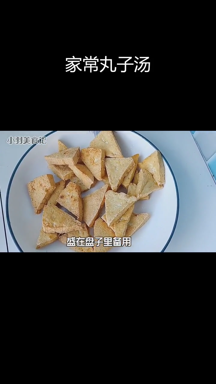 轻松做出美味丸子汤,家常做法大公开