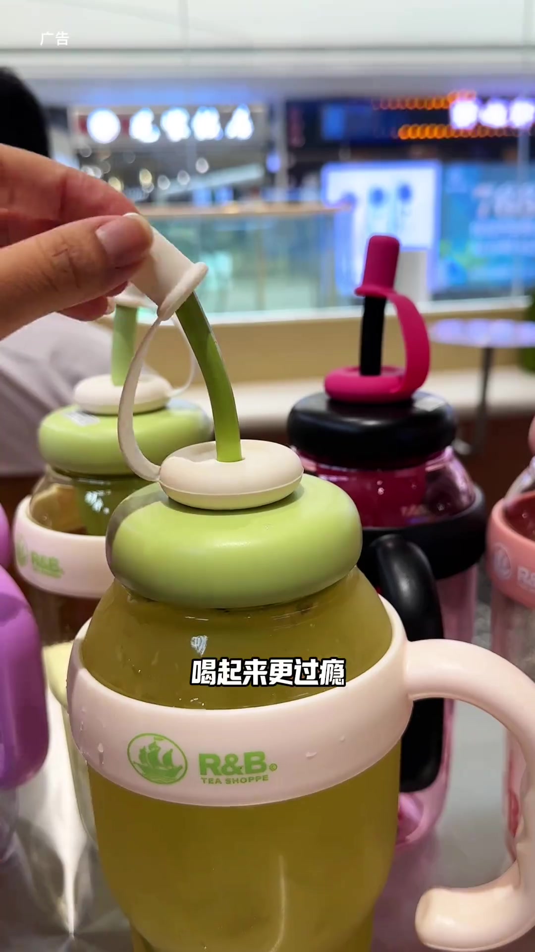 就这个价格RB夏日茶饮排行榜饮品饮品rbtea