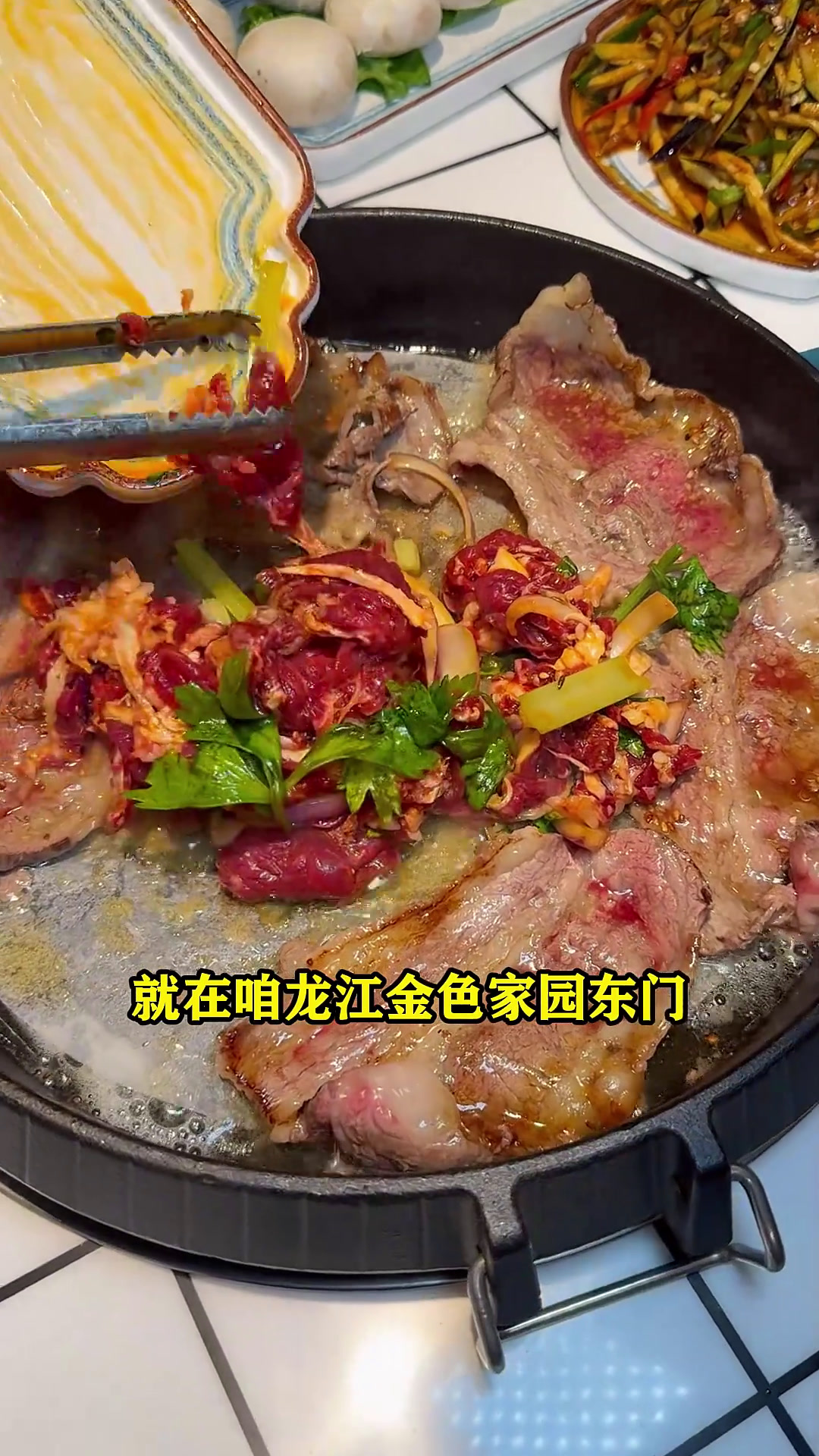 他家老板是个敞亮人～一起吃烤肉烤肉真香齐齐哈尔烤肉特色烤肉店烤肉