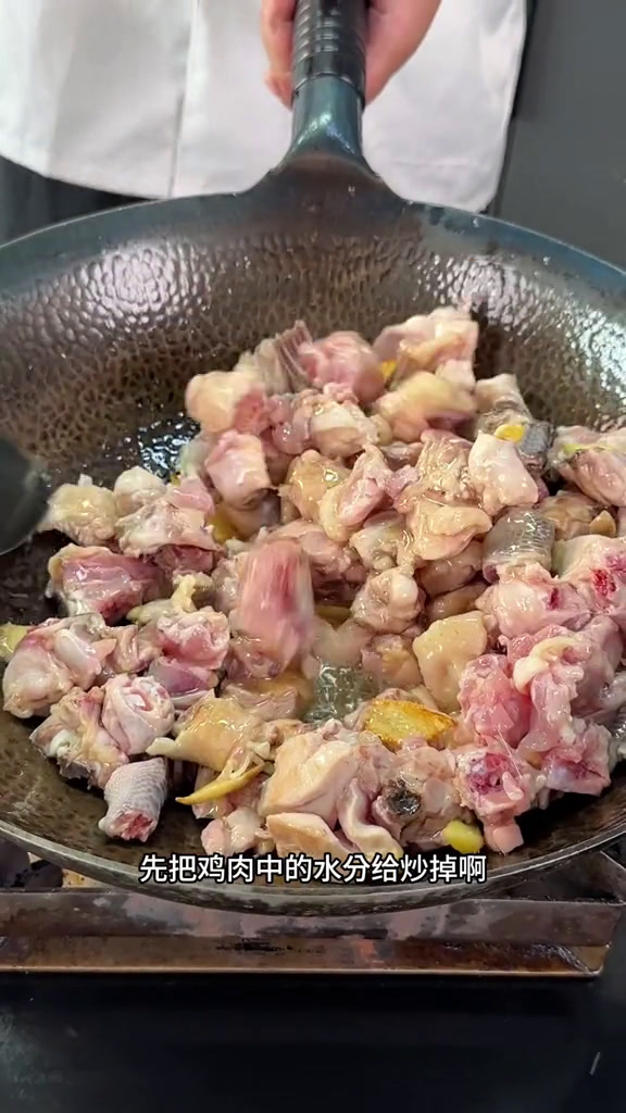 徐州大席菜小炒鸡详细做法一起学做菜美食官特色炒鸡做法地道农家菜做菜我是认真的努力做好每一道