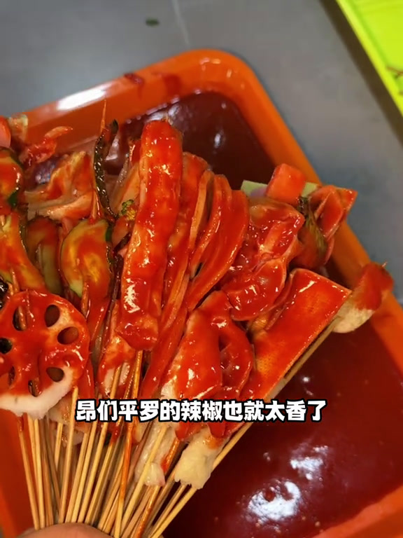 平罗土著回家都吃啥?糖醋土豆串串炒疙瘩还有火锅!忒香了!宁夏美食天儿冷吃点啥入冬觅食记平罗