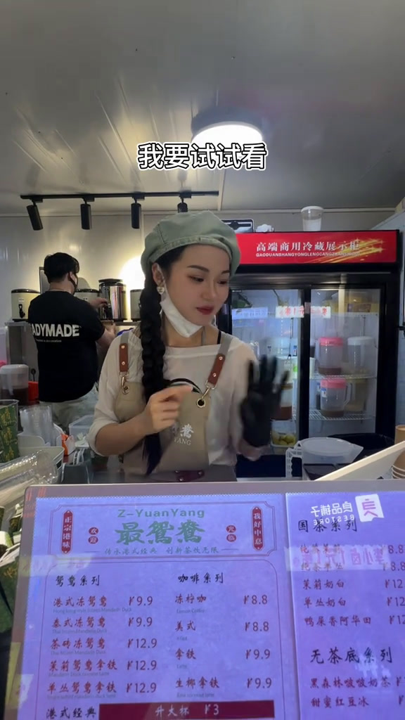 被黑金柠檬茶黑金菠萝包硬控十秒!美食柠檬茶菠萝包衡阳