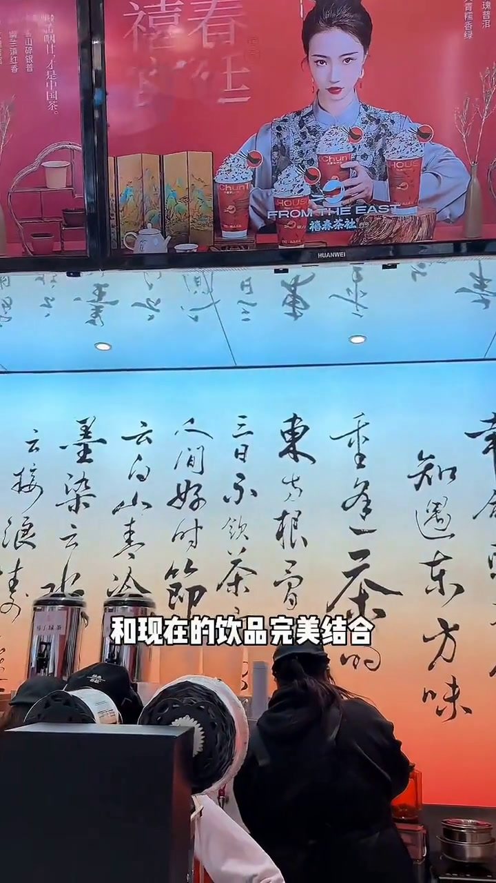 国风奶茶届的又一匹黑马终于开来乐山了!这么高颜值的国风饮品快来打卡吧!禧春茶社新国潮奶茶网