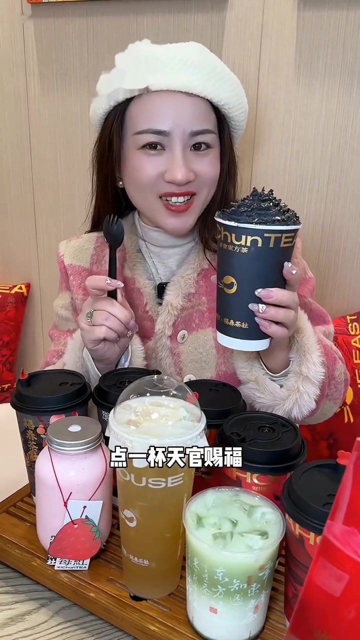 国风奶茶届的又一匹黑马终于开来乐山了!这么高颜值的国风饮品快来打卡吧!禧春茶社新国潮奶茶网