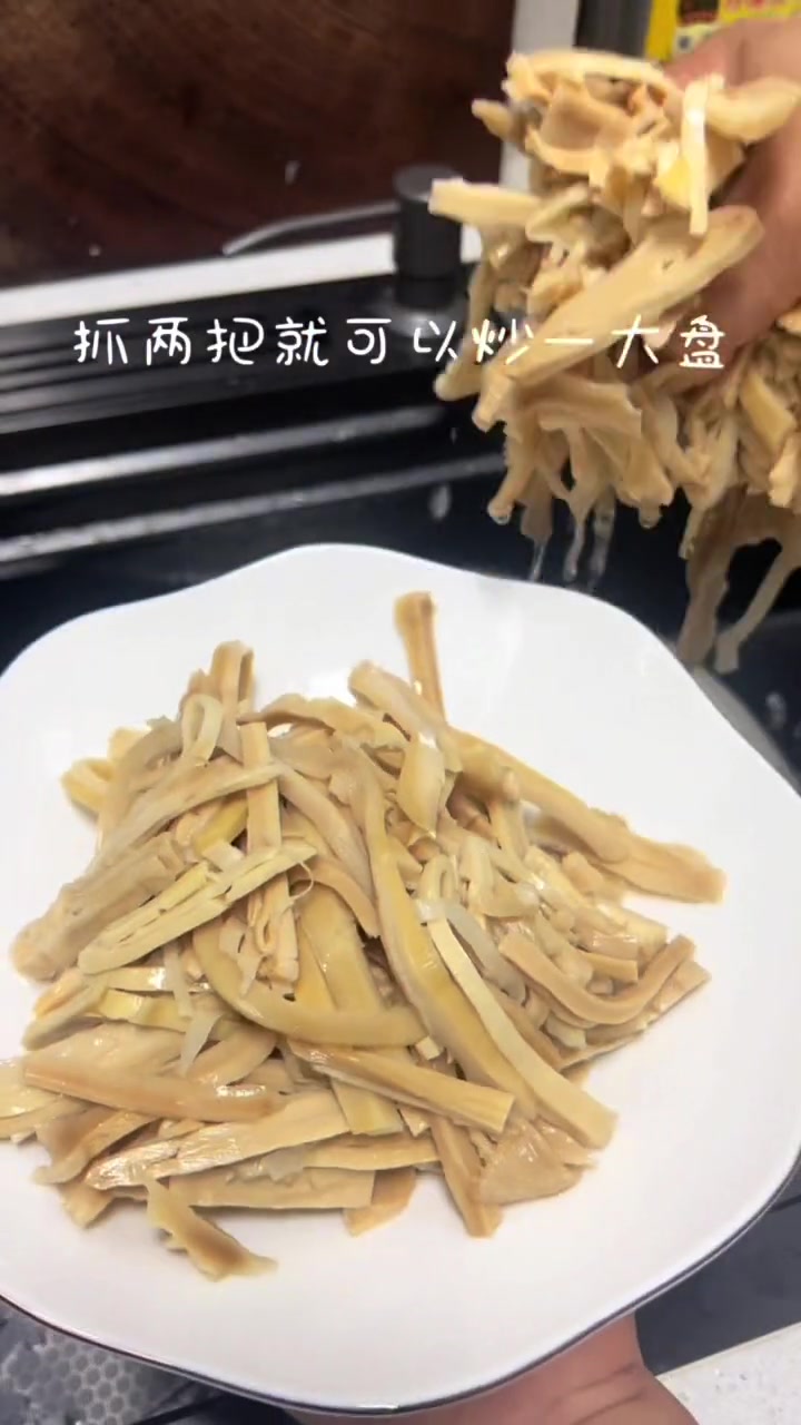 如果不知道吃什么菜,告诉你笋干炒肉,真的好吃又下饭,农村才有的东西竹笋家乡的美味