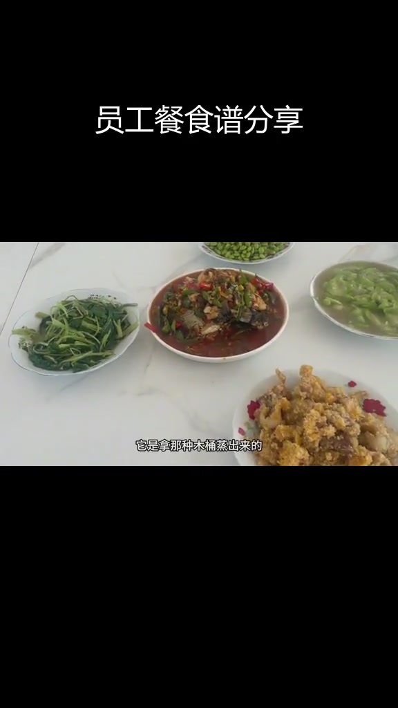 工厂食堂今日菜谱:猪血炖黄瓜,粉蒸肉与家常炒菜