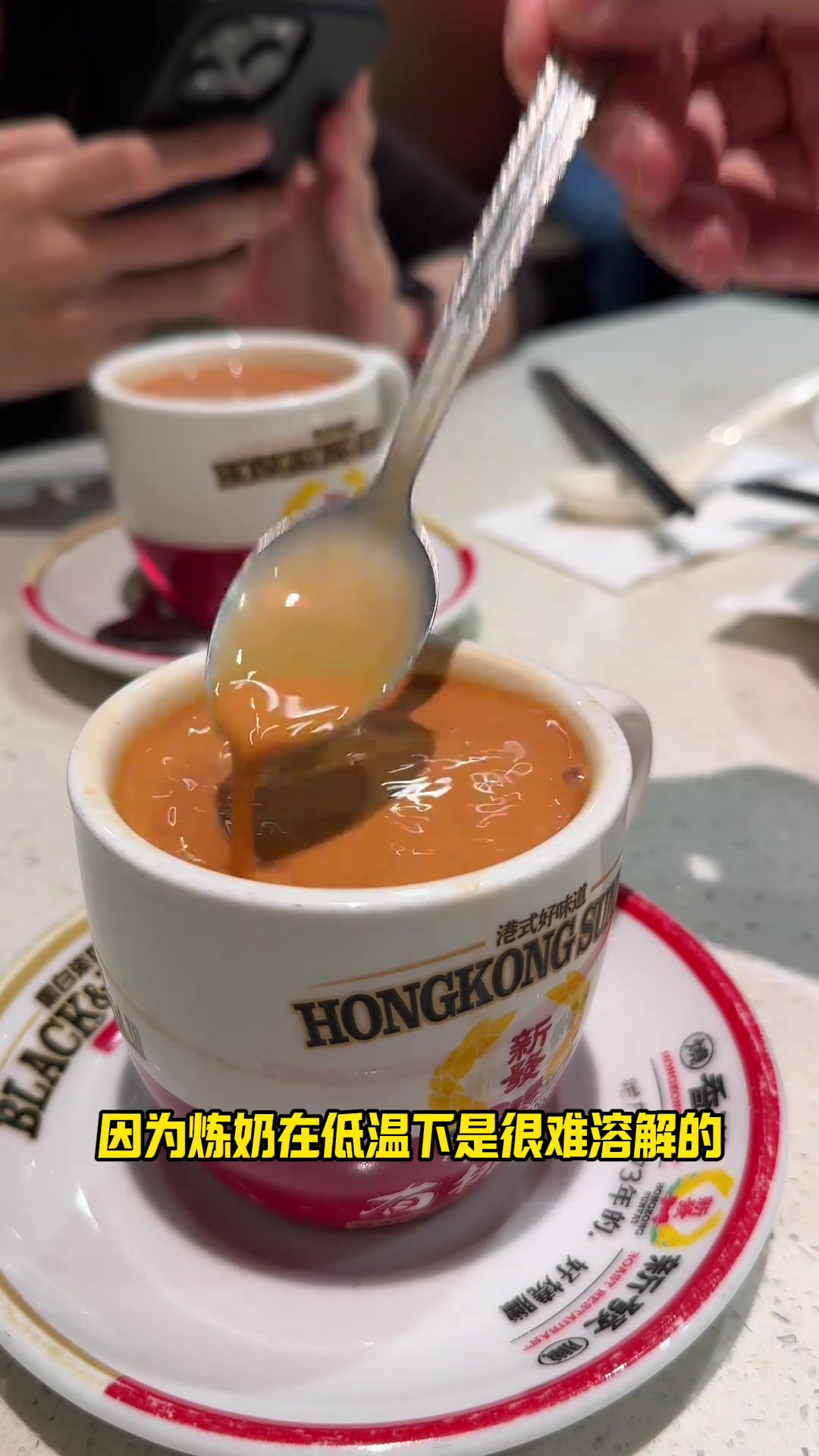 今天聊一点点茶餐厅文化,顺便分享一种热奶茶的方式。深圳vlog奶茶美食茶餐厅