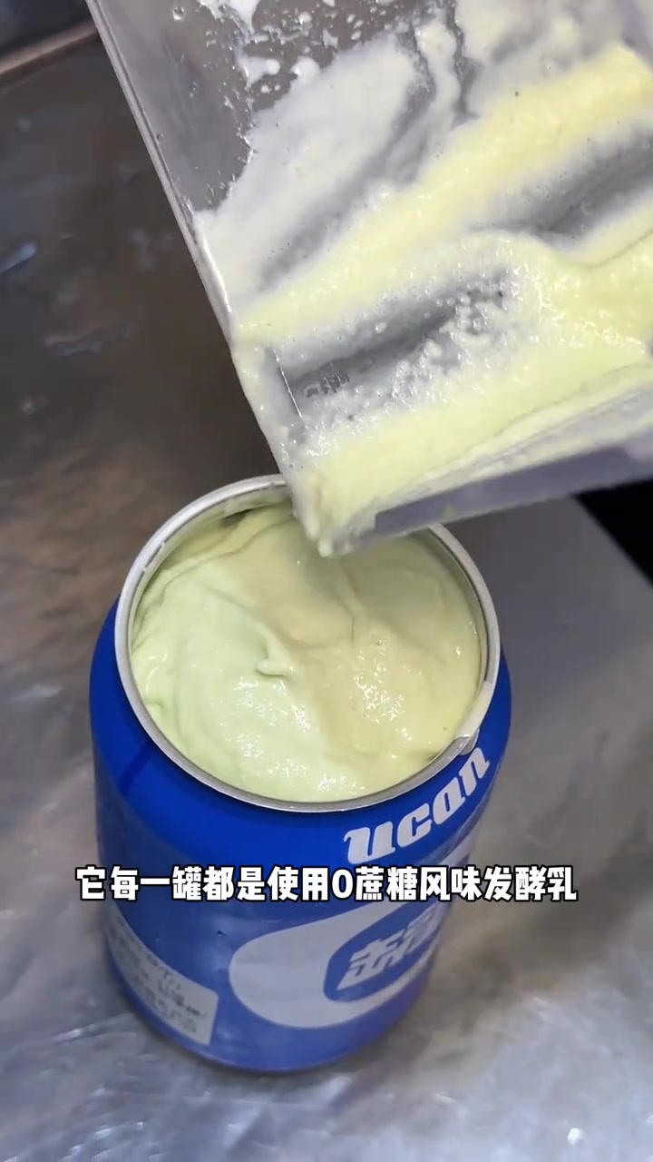 终于喝到了魔都很火的酸奶罐罐,9.9一罐海盐凤梨酸奶酸奶罐罐福州酸奶罐罐福州丫霸正发光特色