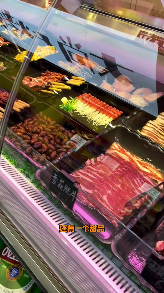大尚户烤肉双鸭山市东平路五马路双鸭山美食烤肉双十一