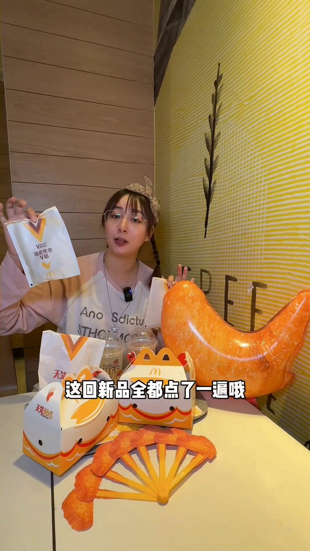噫?麦乐送的箱子有一个鸡翅怎么回事?薄皮焦香V翅薄皮焦香黑龙江麦当劳哈尔滨吃喝玩乐攻略麦当