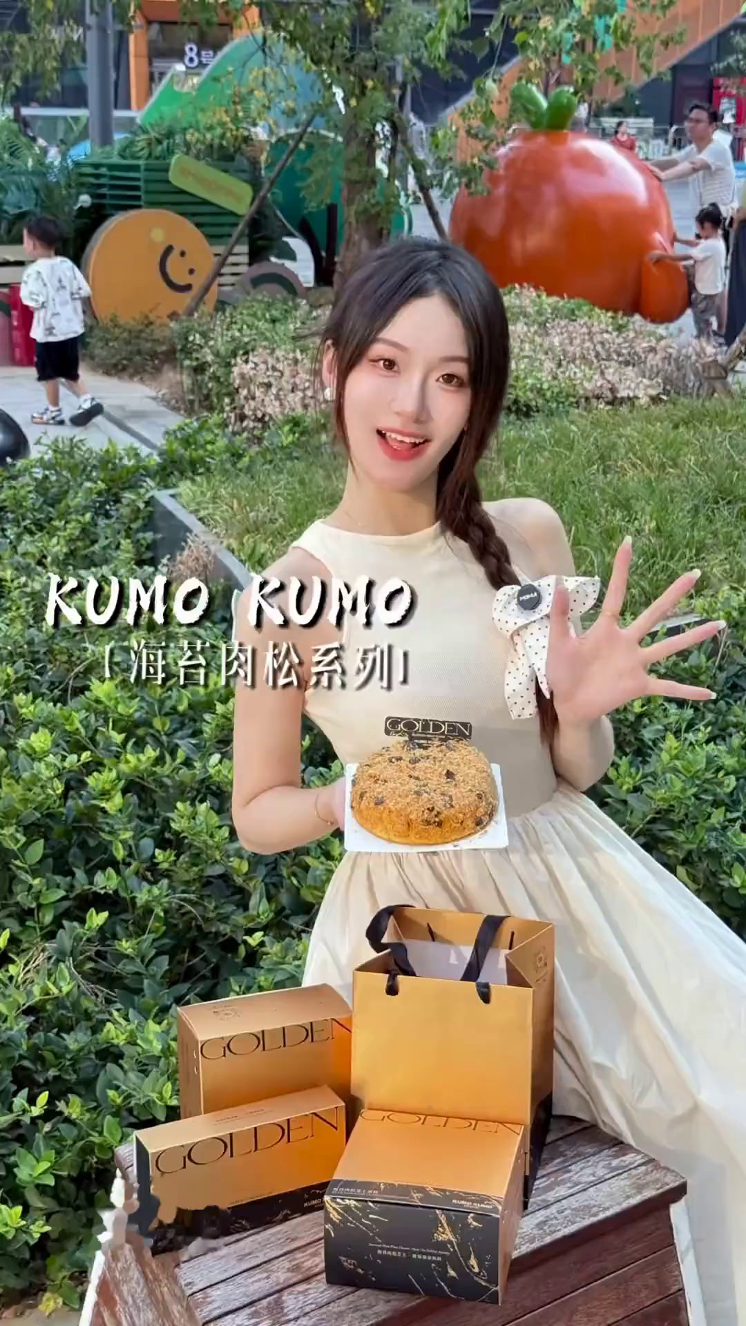 终于是吃到了XXXXXXXXXL肉松大贝!KUMOKUMO,让芝士进入生活海苔肉松芝士蛋糕