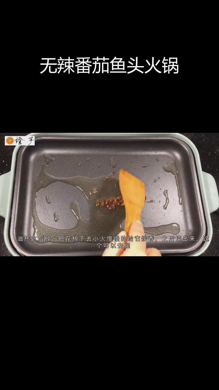 适合家庭的无辣火锅,汤汁鲜美