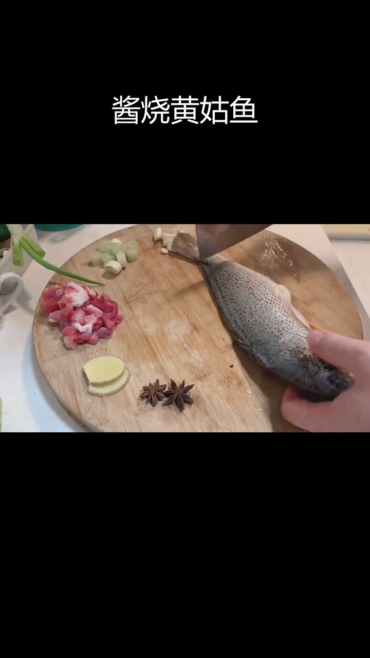 黄花鱼的好兄弟,黄姑鱼的独特风味