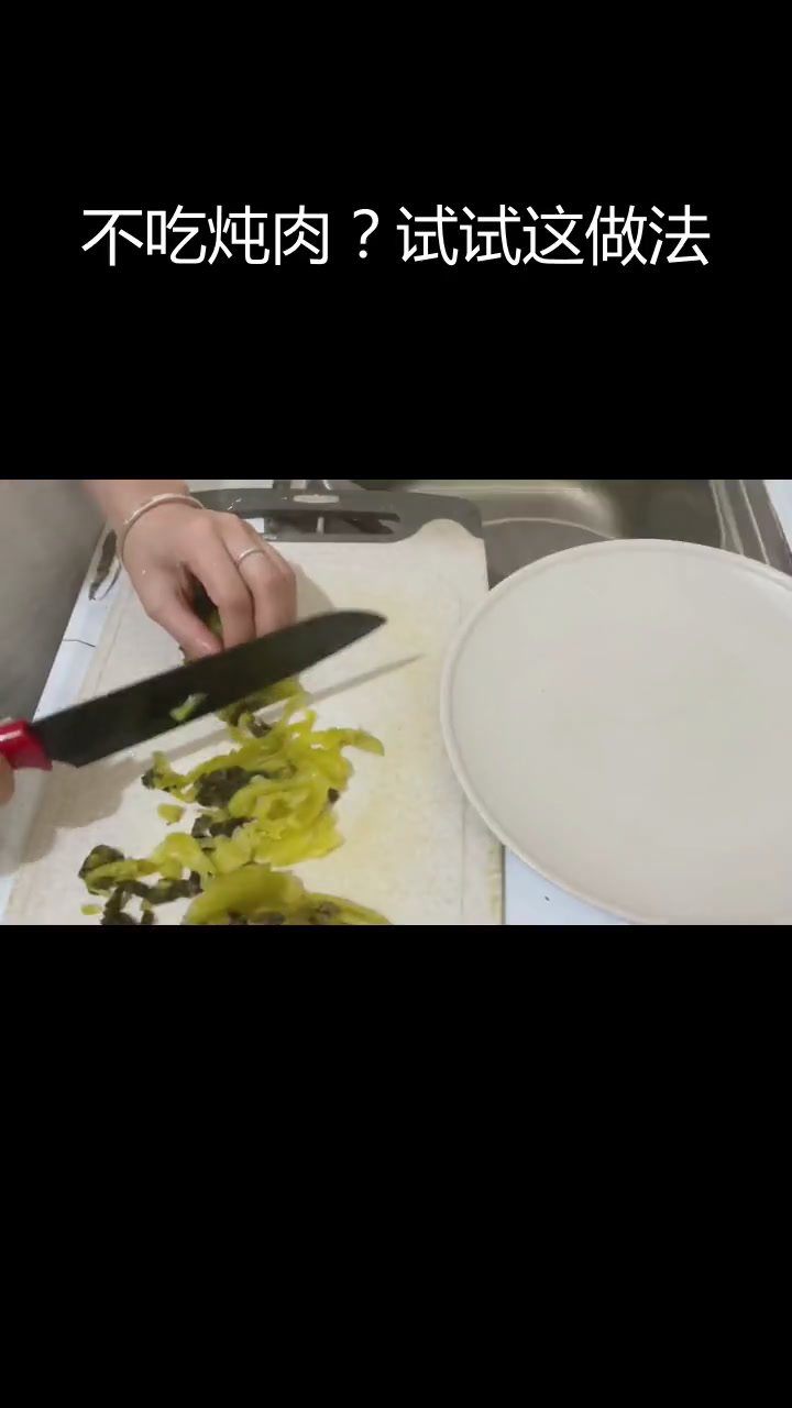 煲汤后的鸡肉如何处理?教你做酸菜鸡丝,轻松不浪费