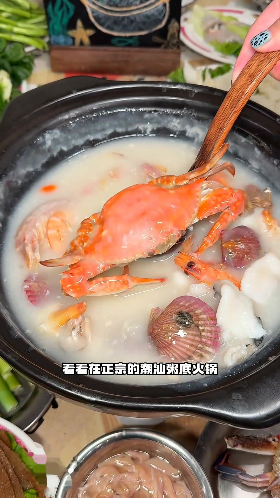 一百元吃潮汕粥底火锅潮汕粥底火锅粥底火锅谁懂这一口的好吃程度真材实料才能做出好味道海鲜美食