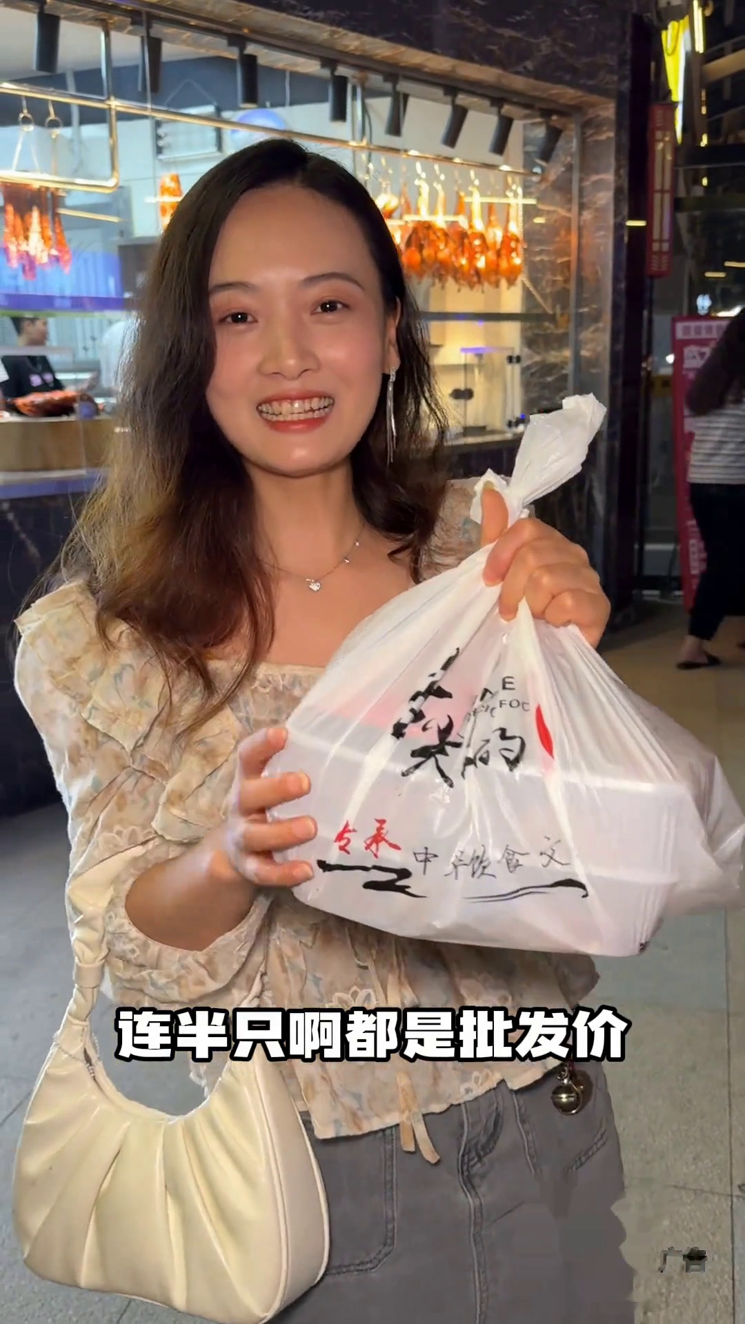 直接用批发价吃烧鸭!48块钱一整只烧鸭,果然还是长沙的老板会做生意～夏日美食季烤鸭我爱吃烤
