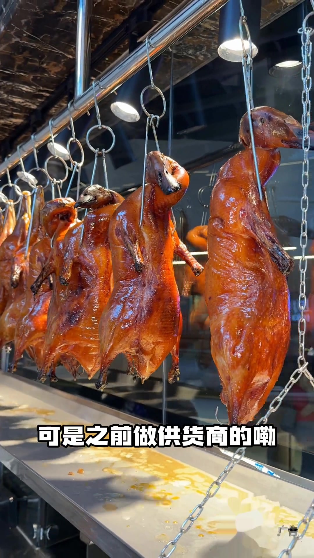 直接用批发价吃烧鸭!48块钱一整只烧鸭,果然还是长沙的老板会做生意～夏日美食季烤鸭我爱吃烤