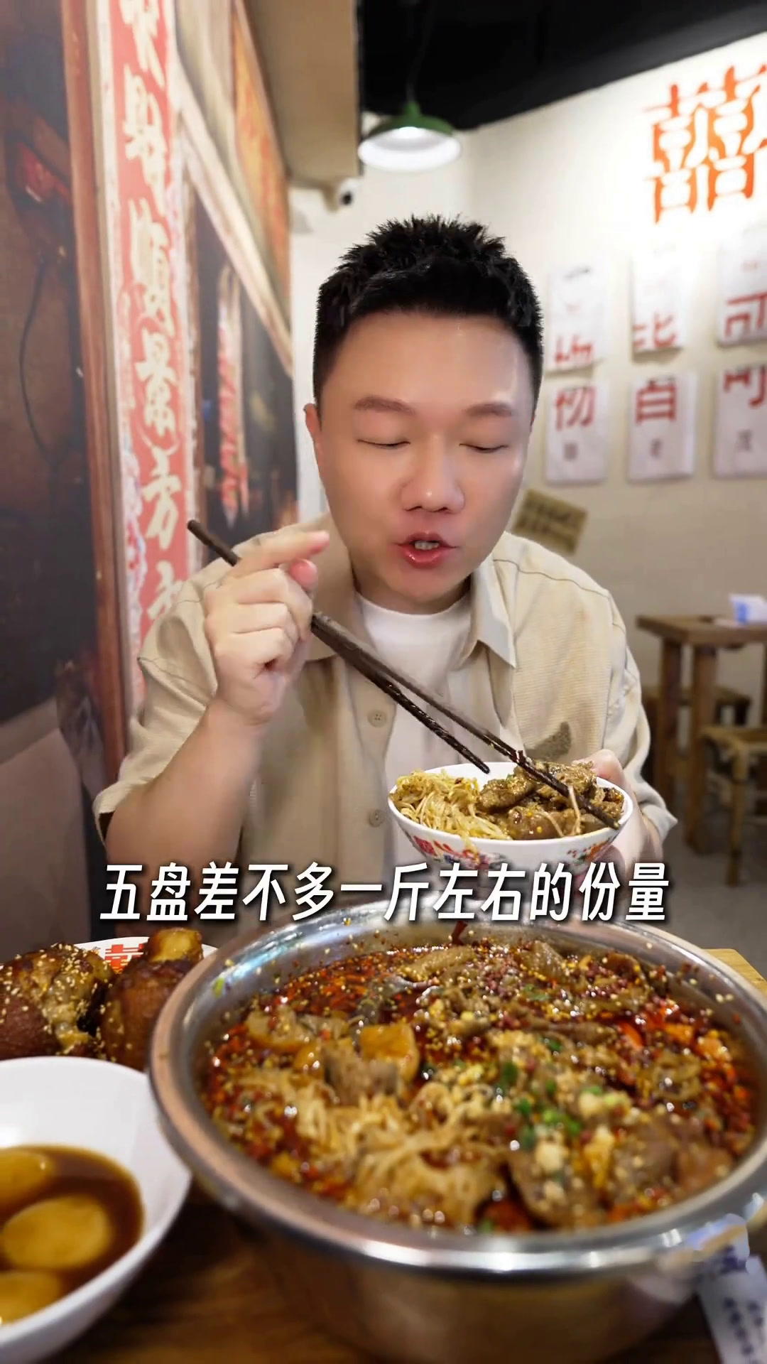 一斤鲜牛肉的麻辣冒菜,分量满满巨下饭!来囍老茂感受成都风味!冒菜妈呀太香了成都美食