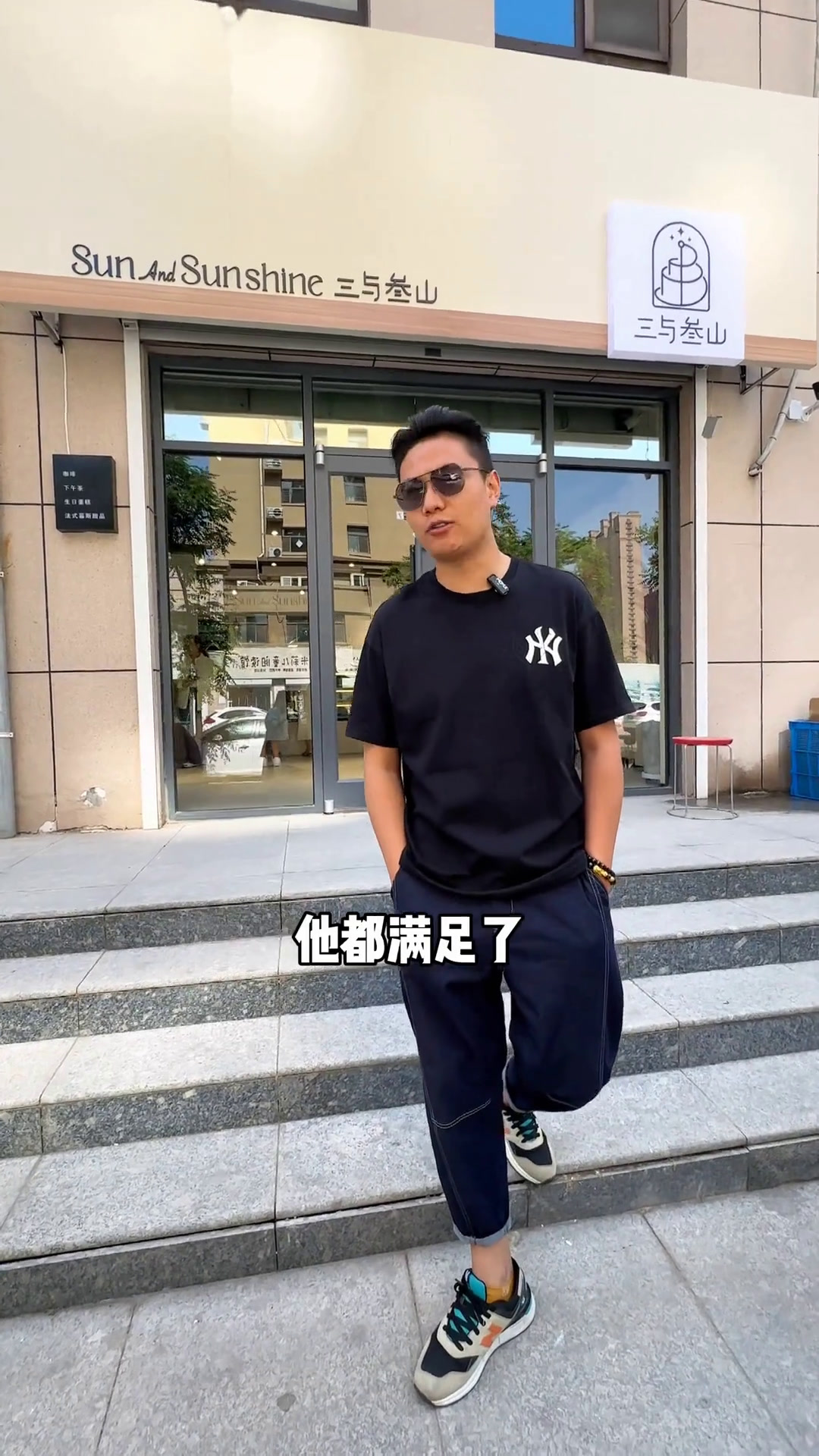 三与叁山法式慕斯每一口都是甜品带来的极致魅惑。三与叁山美食攻略慕斯蛋糕艺术美食官创作者中心