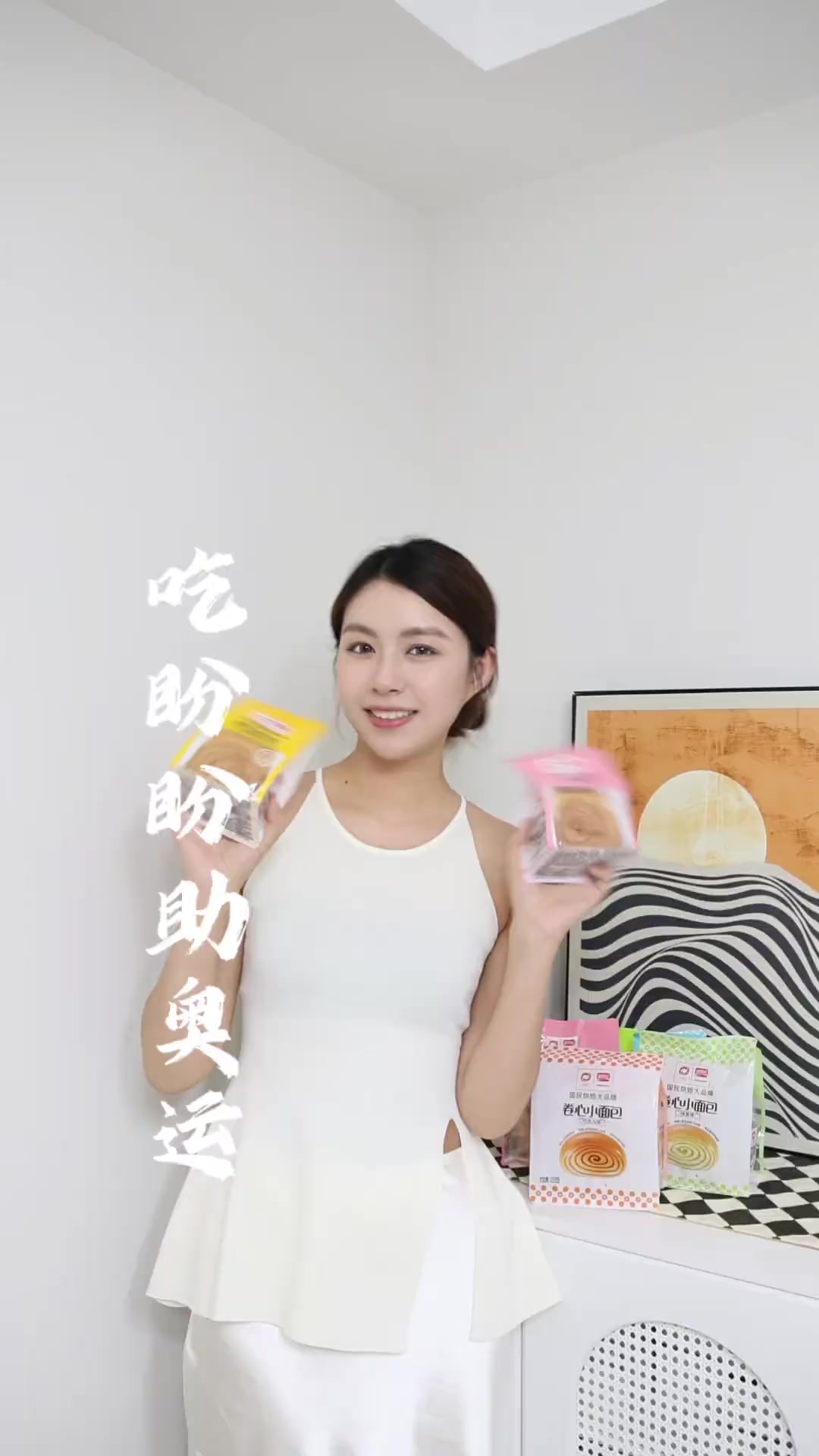吃盼盼看奥运幸福生活,这不就来了吗?巴黎奥运会吃盼盼看奥运盼盼冠军食力闪耀巴黎面包还是盼盼