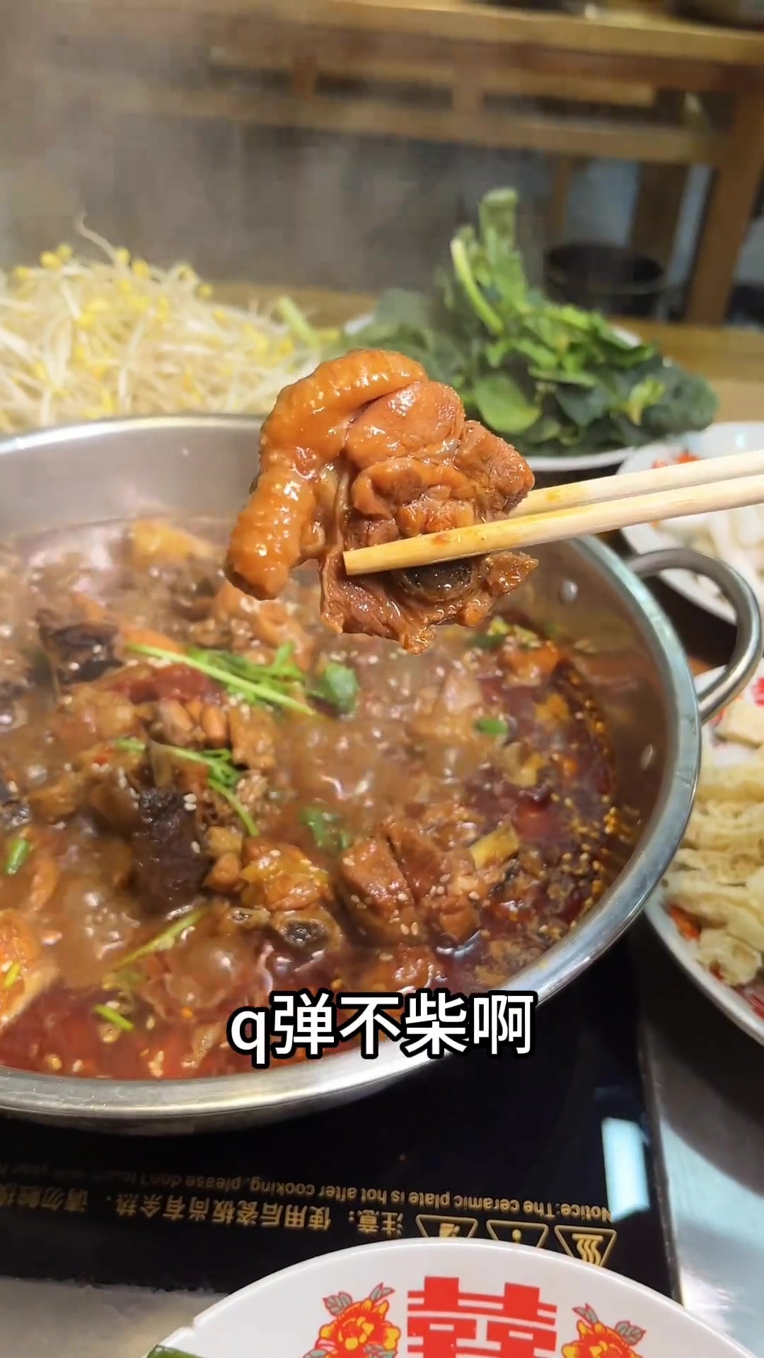 58吃这一桌,一份烧鸡公,十几种涮菜都是自助不限量!真合适艾特你的饭搭子请你吃爱就是一起吃