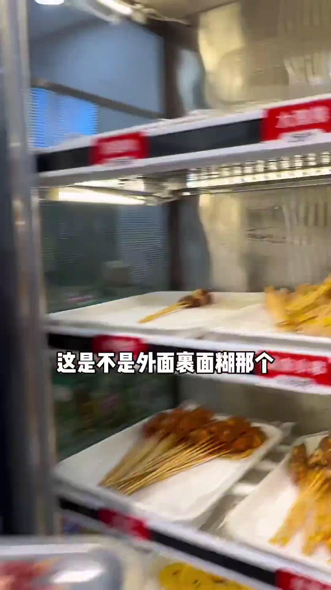 藏在青云小区里的特色小店,炸串的种类是真不少,价格还便宜手工小肉串捞汁小海鲜炸串好吃不贵美