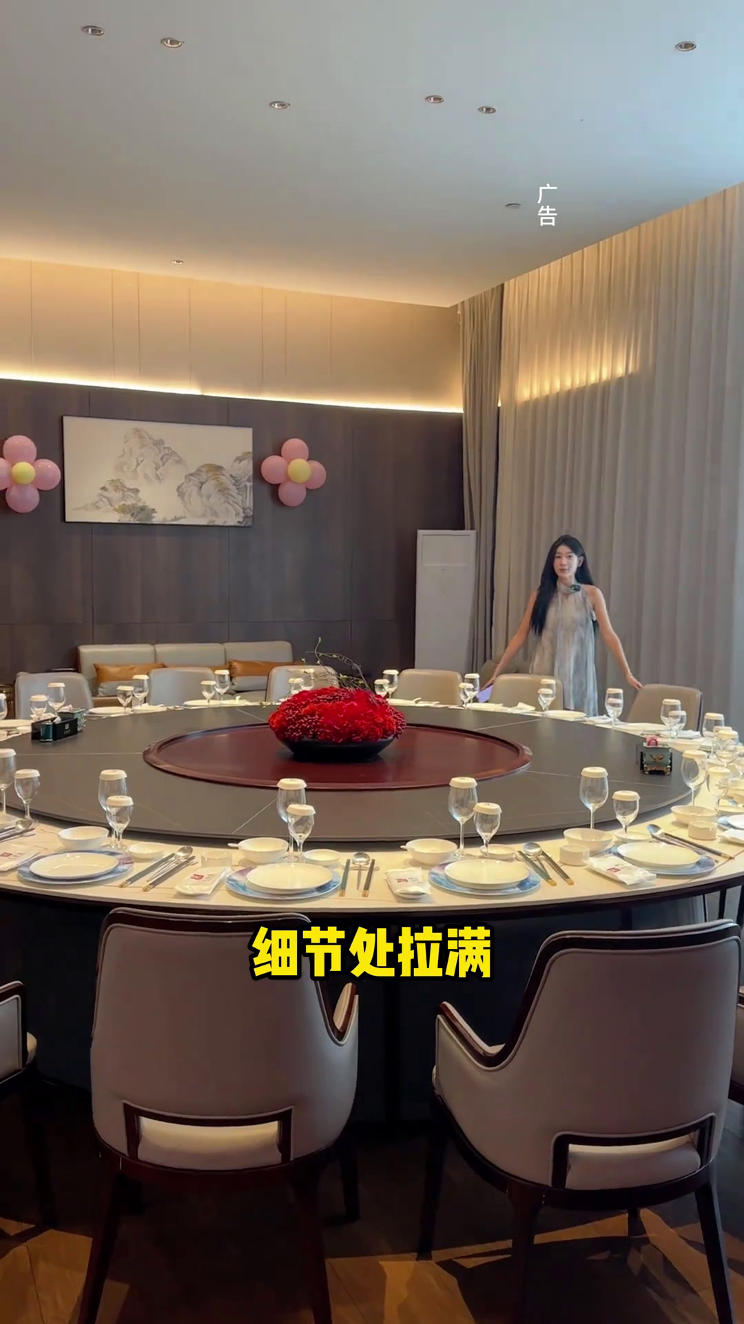 家有喜事商务宴请朋友聚餐选择遥观镇上的文海荟给到我们满满的仪式感和幸福感这店环境太好了家宴