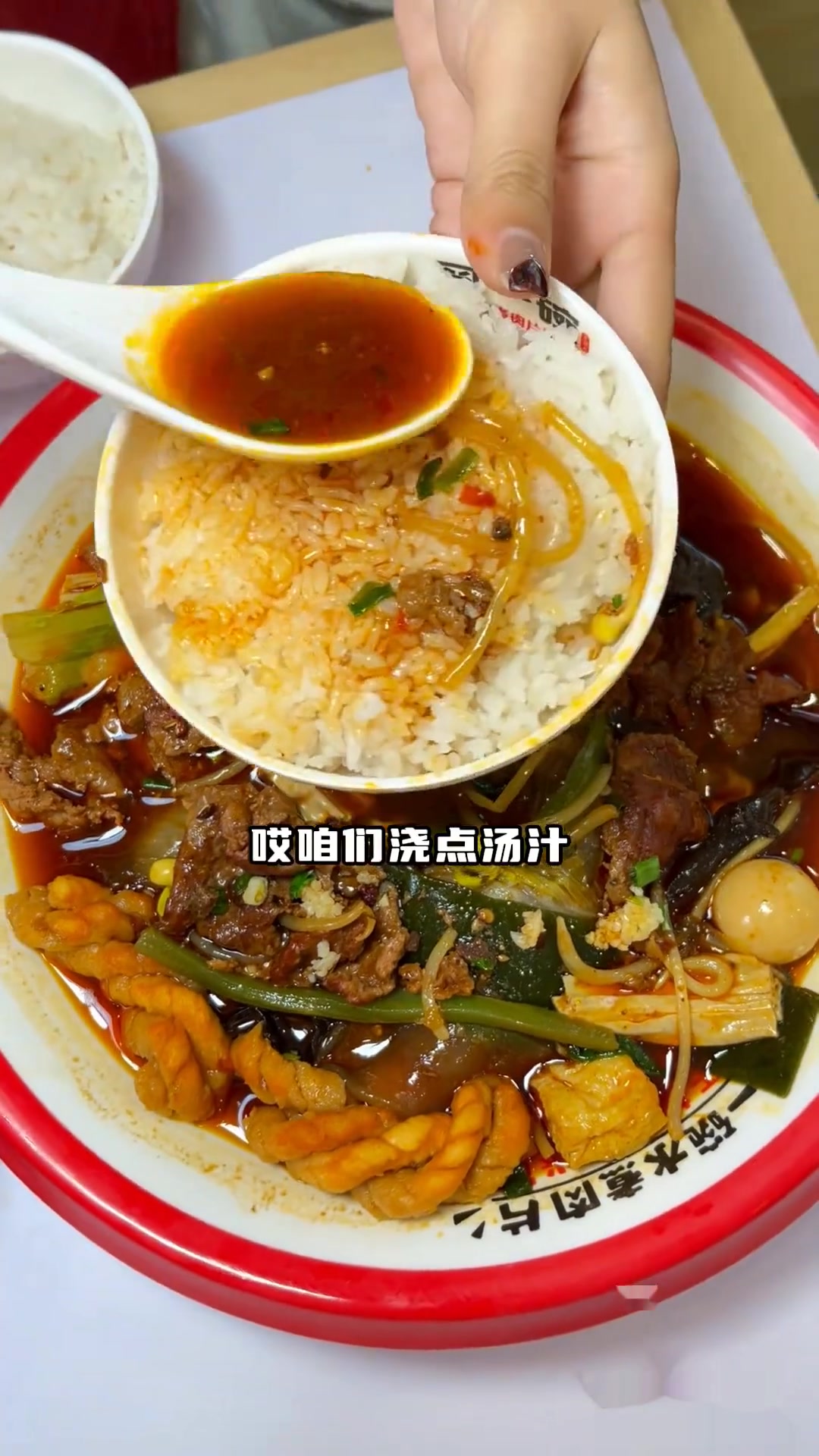 就问这一锅你顶不顶的住?囧一碗水煮肉片(中央公园店)美食官天冷了吃点啥美食吃喝风向标水煮肉