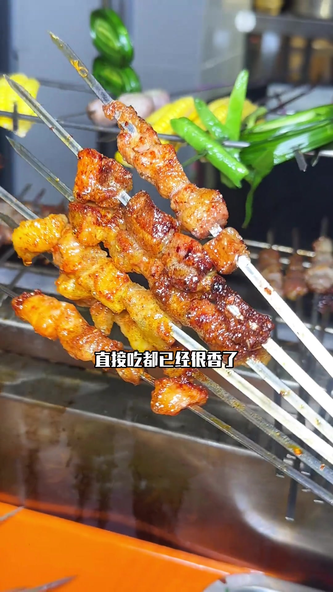 荤2素1的张大厨鲜切黄牛肉烧烤终于来郫都区了!艾特你的饭搭子请你吃美食官谁懂这一口的好吃程