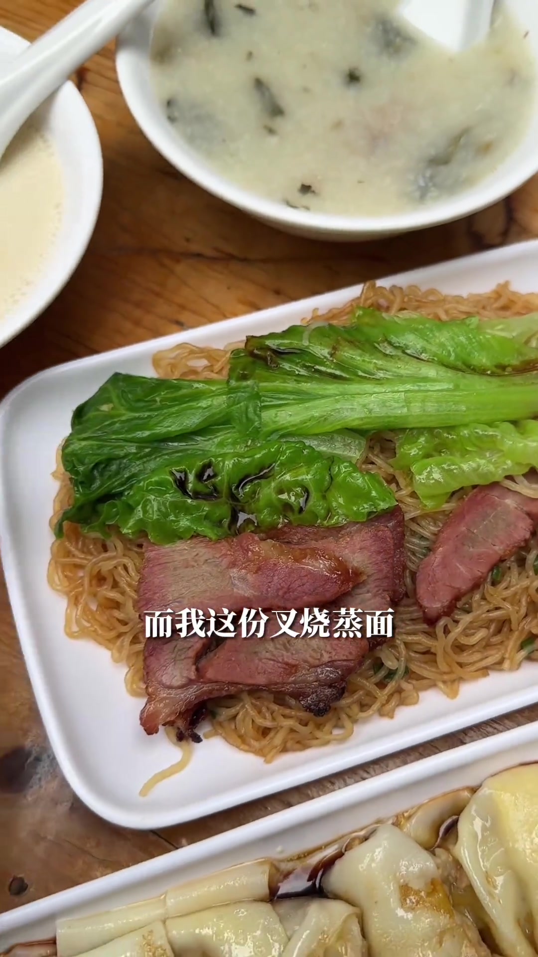 一条肠粉,一碟米粉,一碗粥和两碗豆浆,组成了广东人民习以为常的豪华早餐。肠粉春日好食光东莞