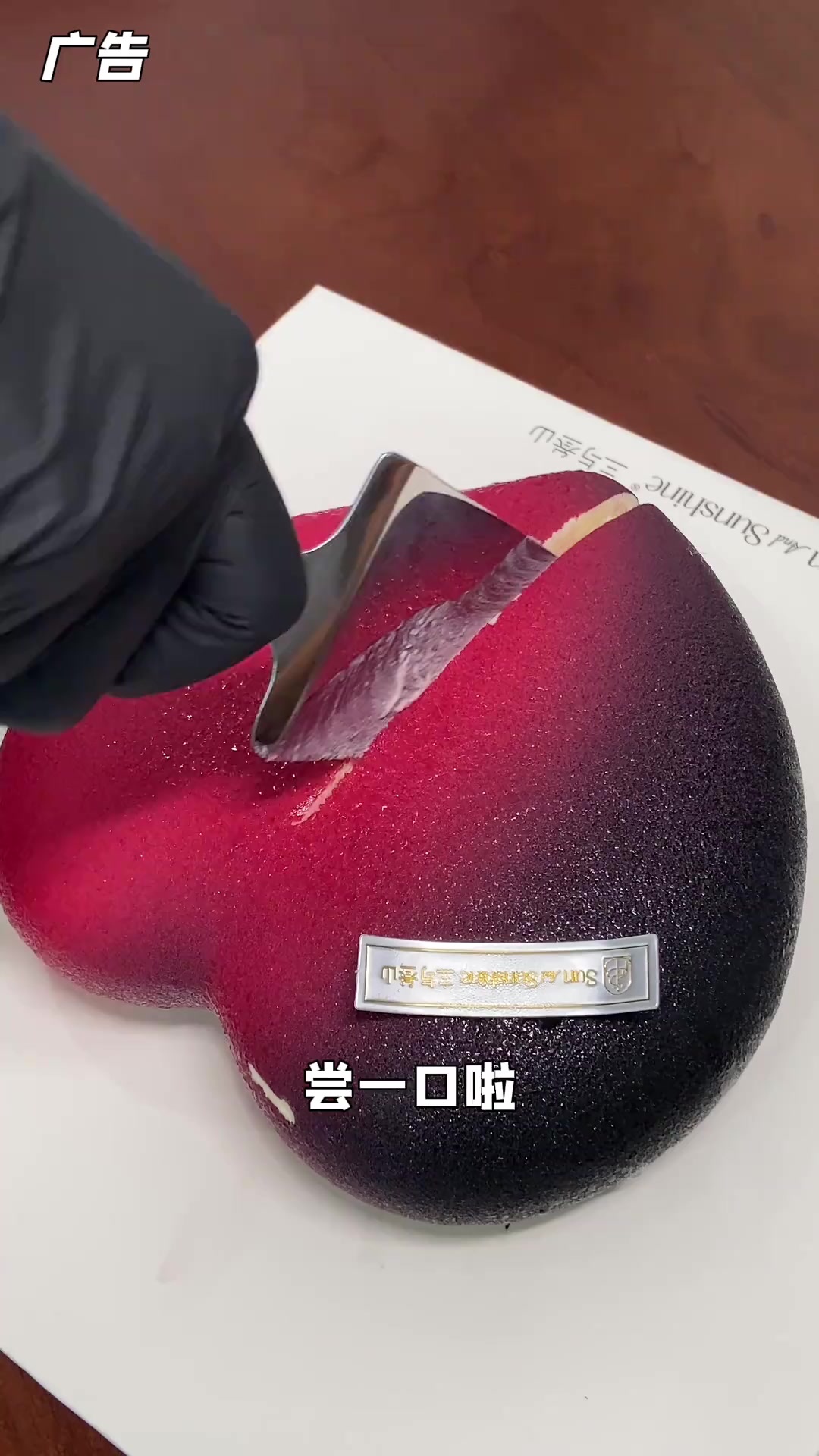 一直被模仿,从未被超越,三与叁山荆州主理人终于也开在荆州了三与叁山荆州荆州美食生日蛋糕