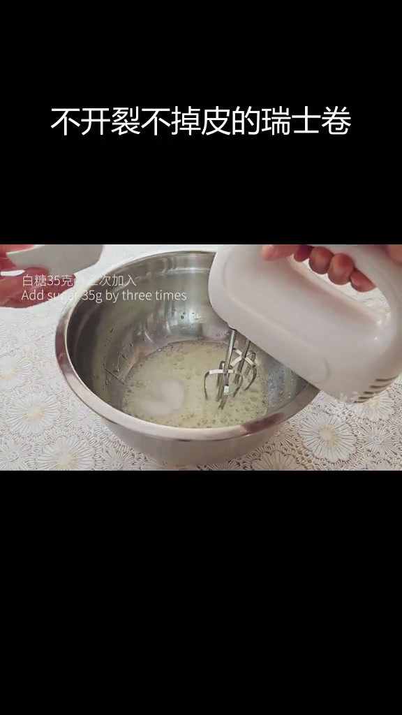 草莓蛋糕卷制作技巧,轻松揭出毛巾面