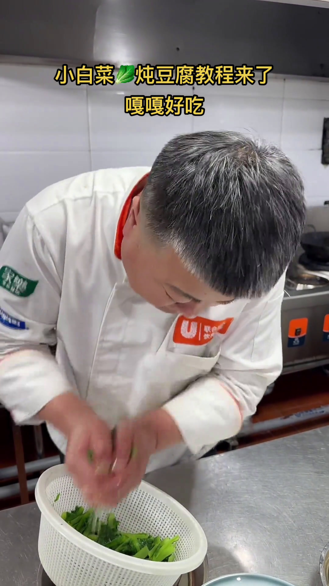 按我这样做小白菜炖豆腐,如果不好吃我退出餐饮行业。记录真实生活