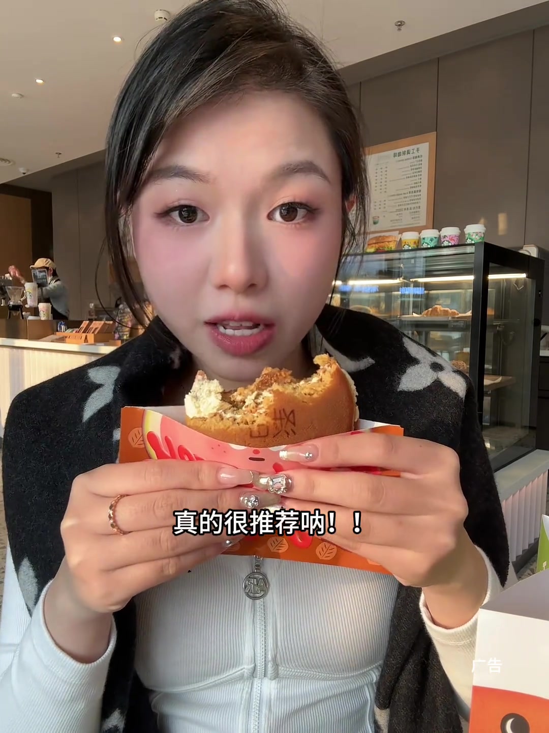 谁还没吃过泽田本家的铜锣烧啊?新出的这个芝芝伯爵无花果味真的太好吃了!谁懂这一口的好吃程度