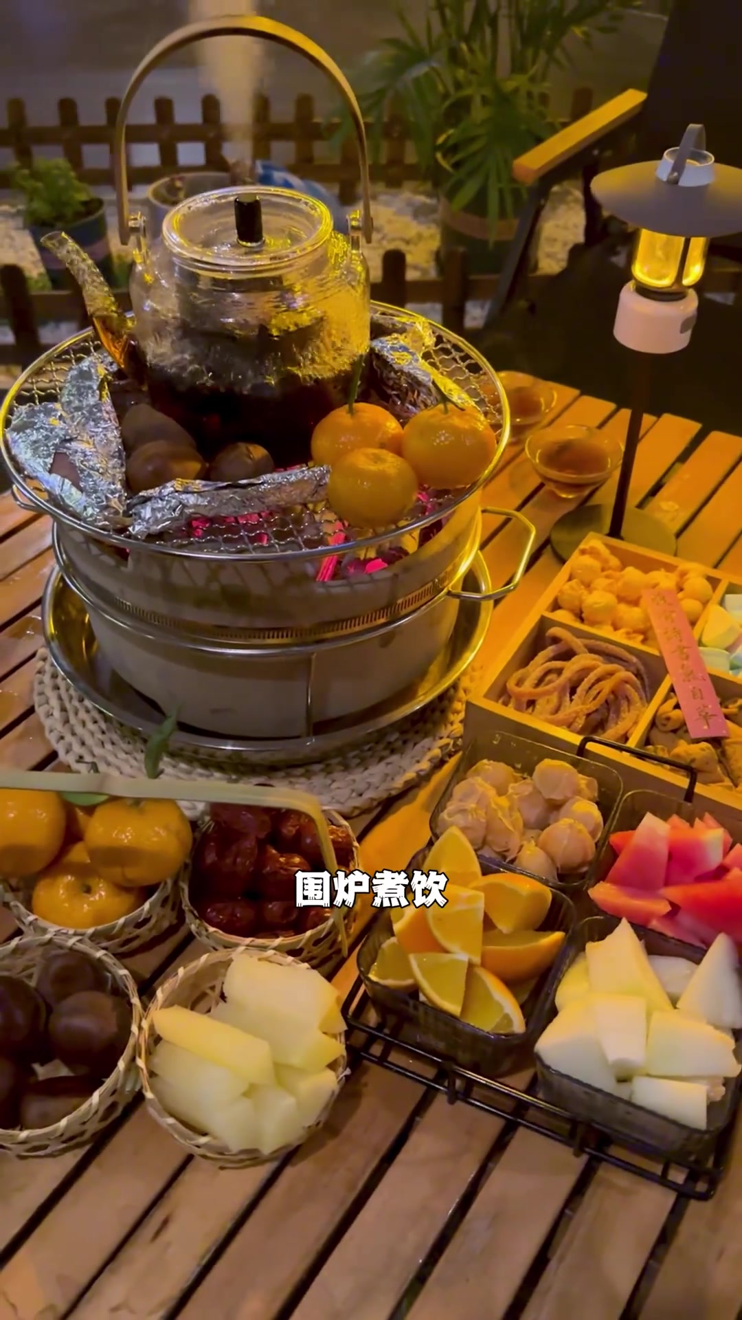 冬日限定浪漫围炉煮茶,下午喝茶,晚上火锅,又是快乐的一天郸城围炉煮茶火锅美食记录真实生活