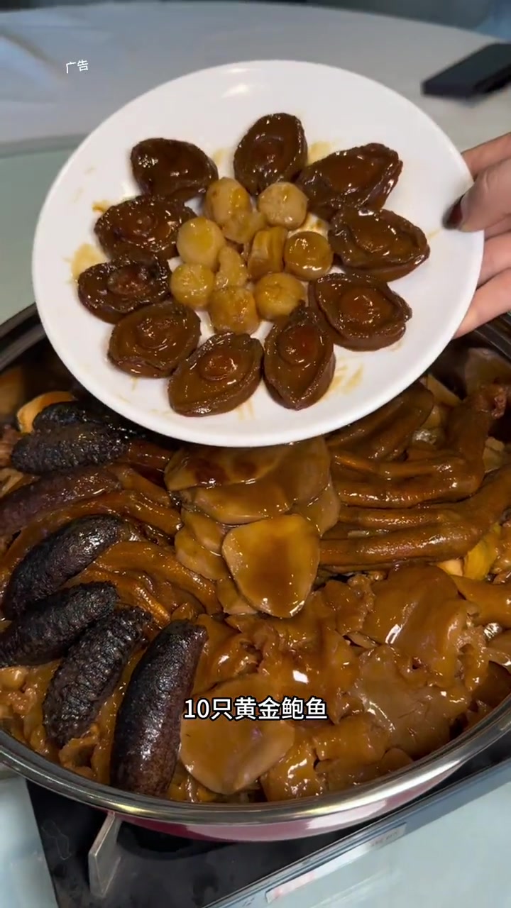 东江渔村大盆菜来啦!每年年夜饭必备!聚餐真的很需要它!大盆菜年夜饭东江渔村地方特色美食广告