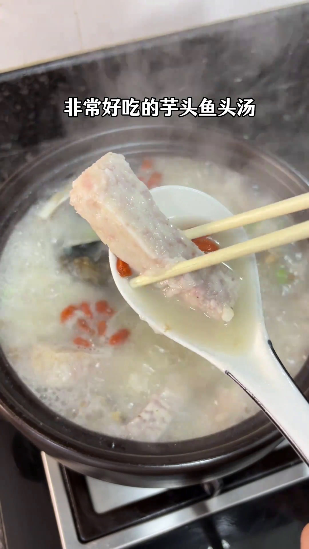 正是芋头丰收的季节,应时而食,来一个汤香浓郁的芋头鱼头汤汤鲜味美原汁原味味道不错每日美食分