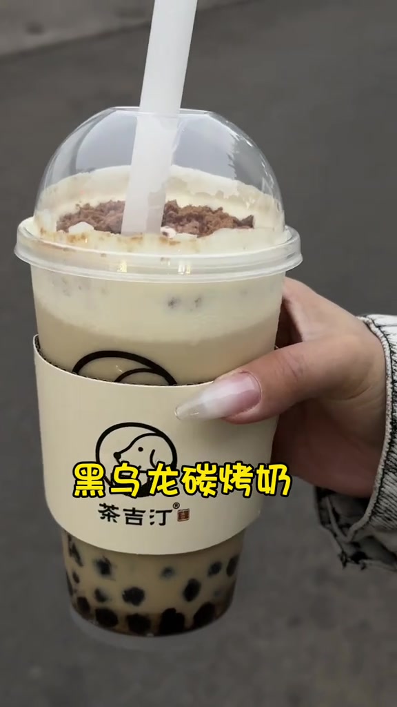 玉溪的宝藏奶茶店,来玉溪玩的你炫它就对了玉溪美食玉溪奶茶茶吉汀奶茶