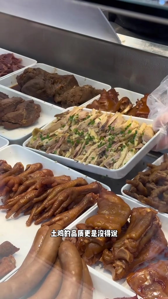 夏天当然要吃这种清凉的手撕鸡和藤椒鸡啦紫燕百味鸡紫燕凉拌菜