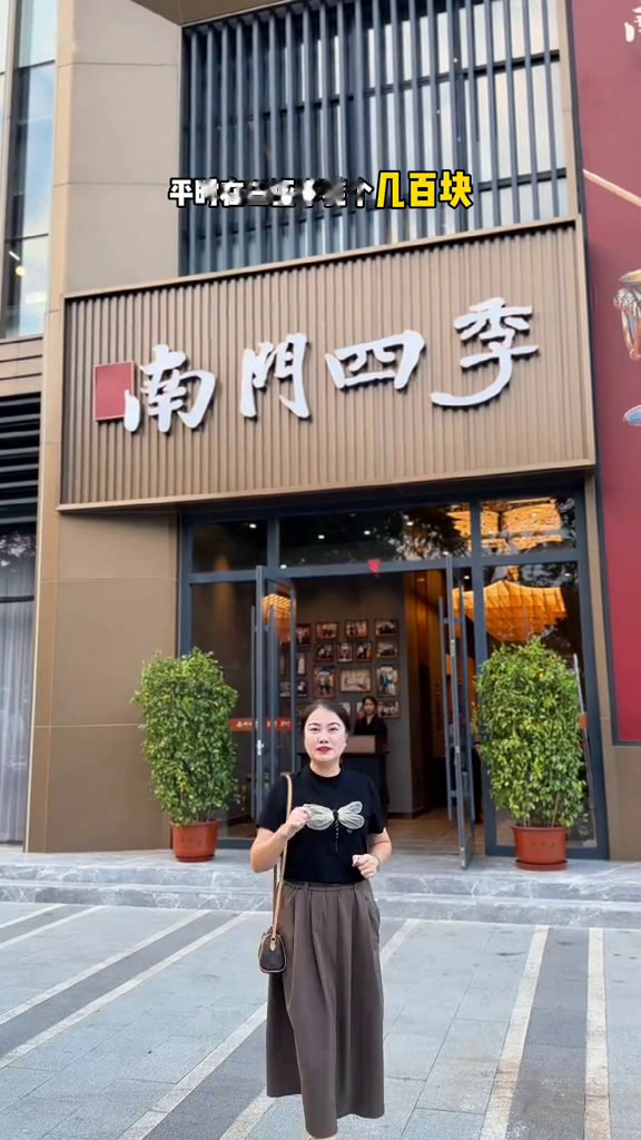 天冷了!来南门四季吃点铜锅涮肉铜锅涮肉该吃麻酱涮肉了冬天的灵魂是在家吃火锅吃喝玩乐无琼竞南