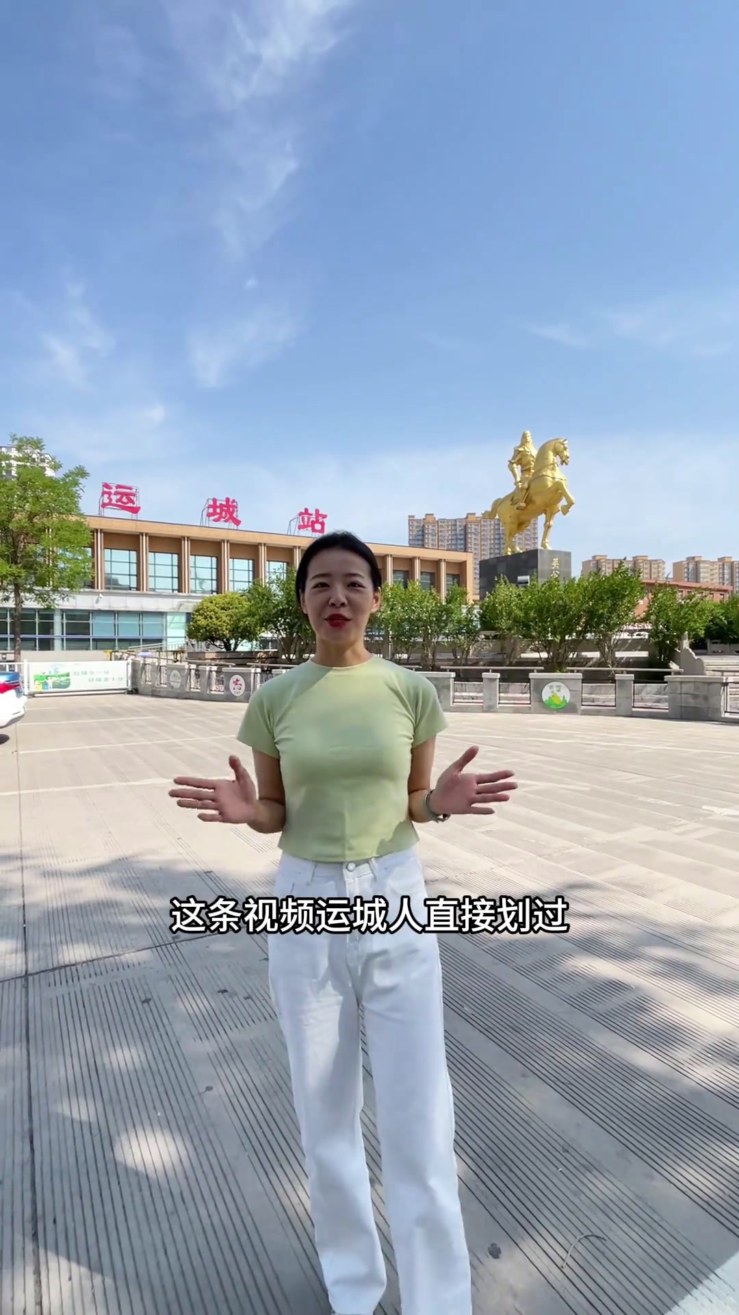 外地的朋友来了一定要尝尝运城的美食“三剑客”馍夹菜运城大盘鸡特色小吃