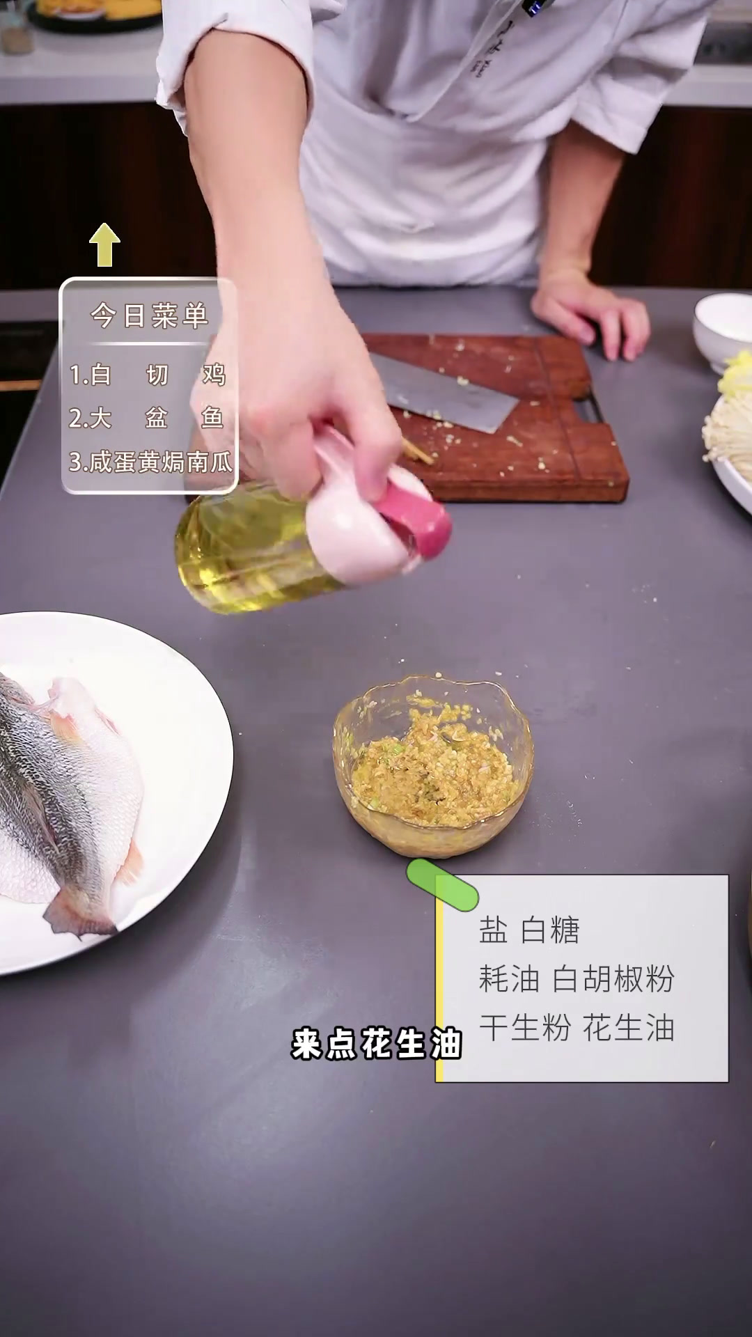 大盘鱼这样做的味道最鲜,不信你看看?美食美食官大盘鱼美食vlog
