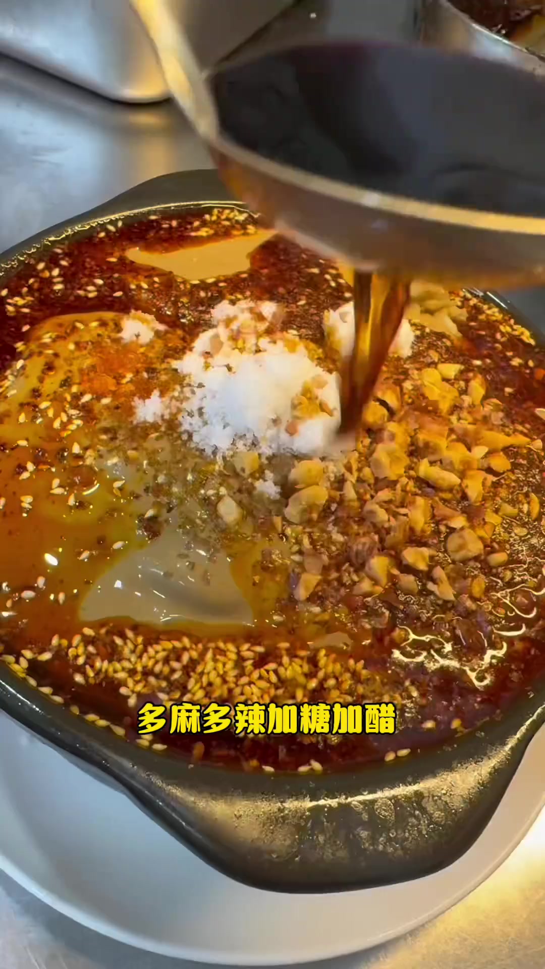 星河滚烫,不如来碗东北砂锅黏糊麻辣烫喊上你的伙伴炫饭艾特你的饭搭子请你吃同城好店