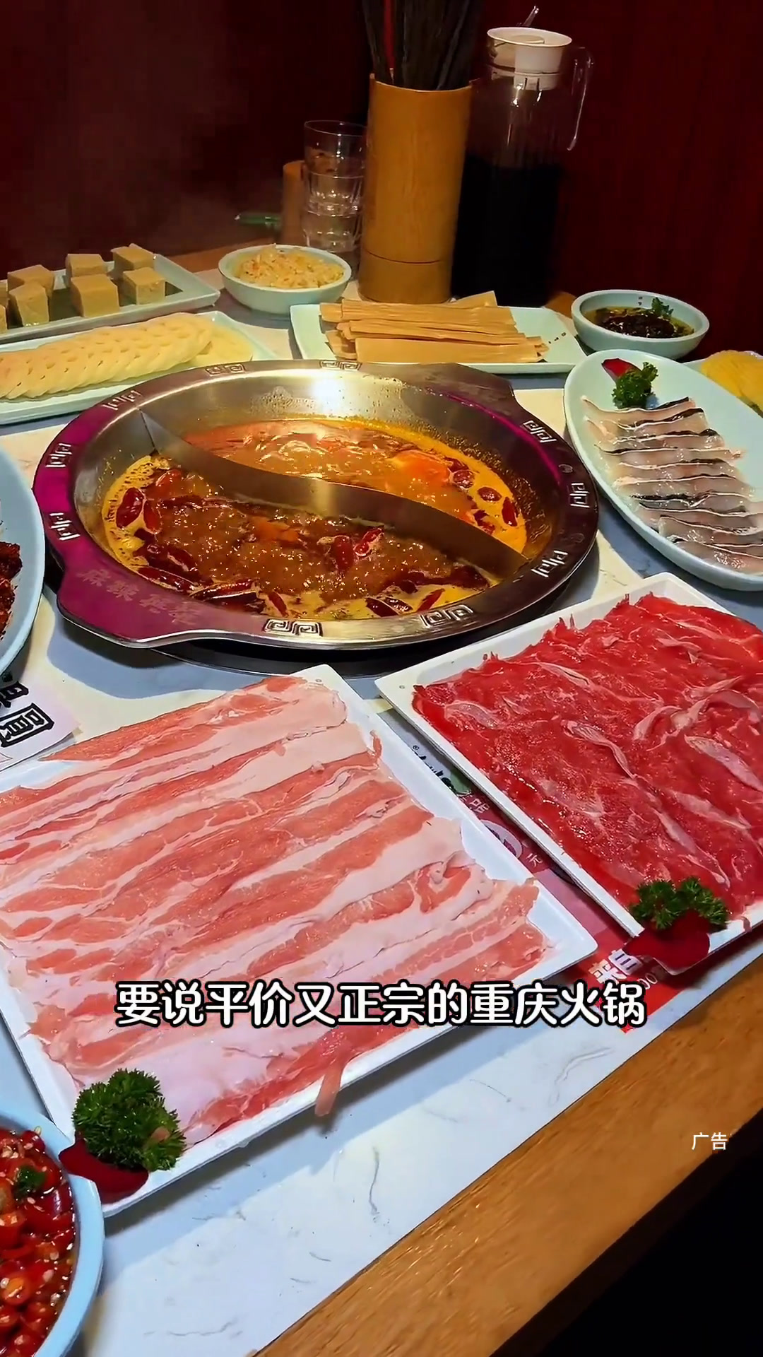 在白云想吃平价又正宗的重庆火锅,就来齐富路这家麻辣英雄,138的套餐,足足有40多种菜品可