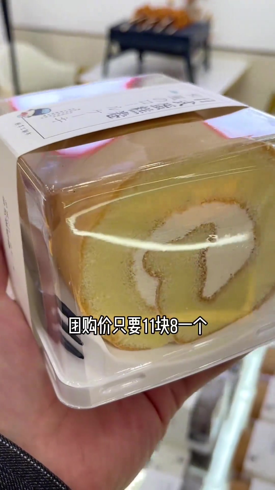 幸福西饼出啦!你听说过蛋糕还可以烤着吃吗?撸一串,10块钱就可以有三串,快去尝尝鲜。套餐兴